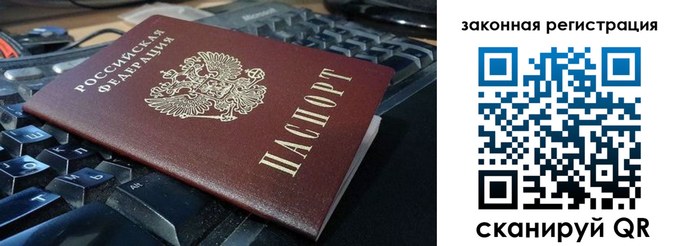 регистрация для дет. сада в Надыме