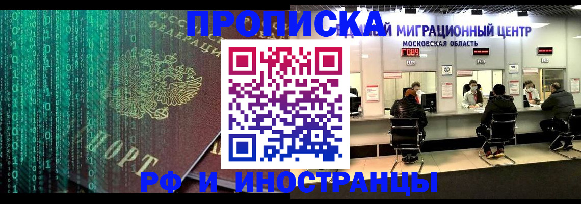 регистрация для дет. сада в Надыме